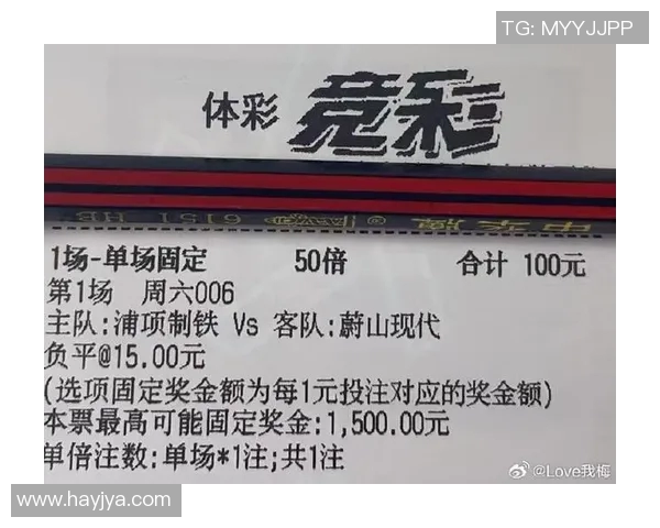 笨了浦项对阵蔚山的精彩较量分析与赛后点评